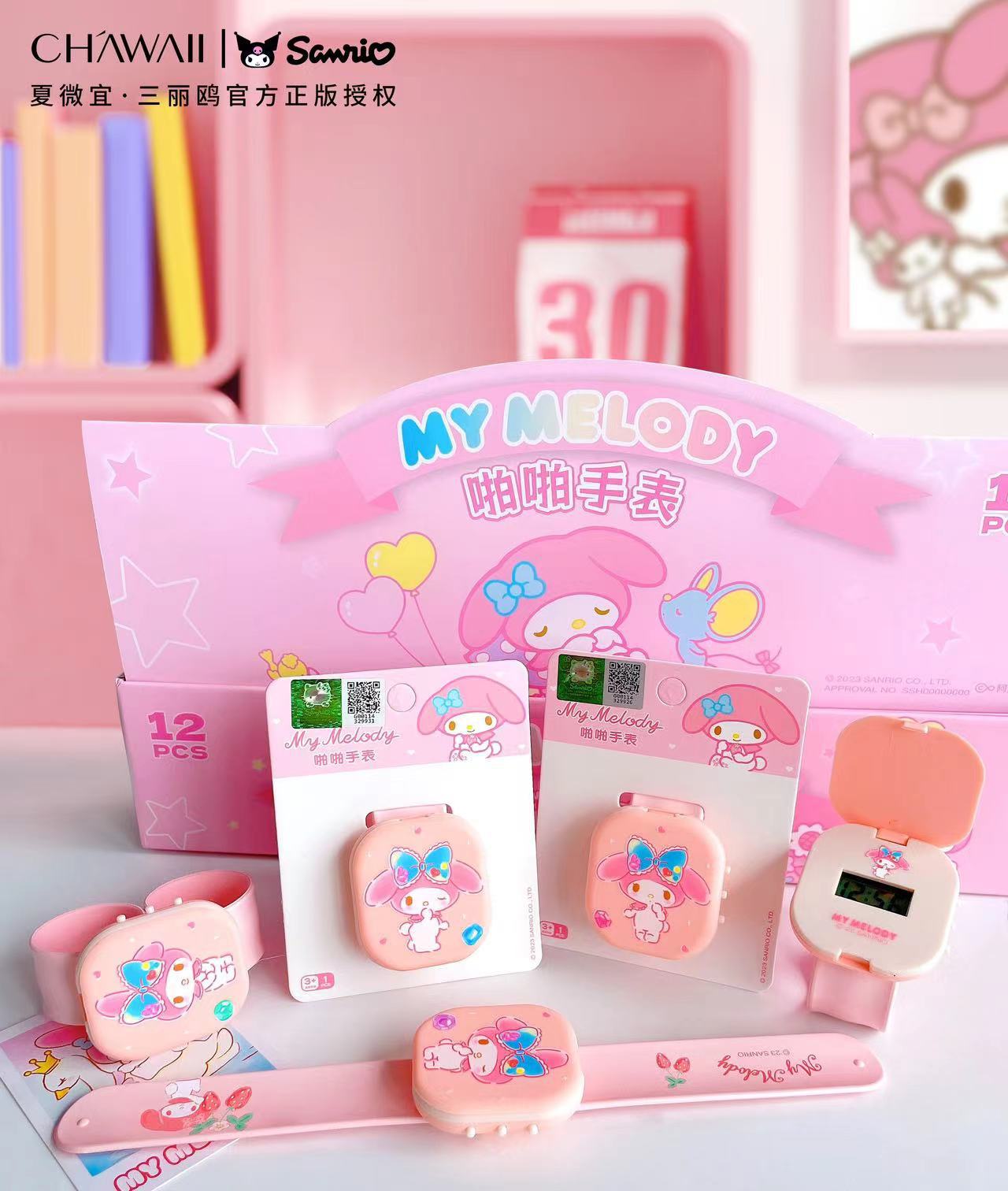 微信图片_20230908171958