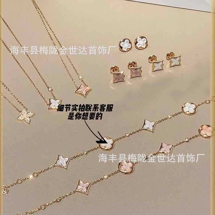 Donkey Home Diamond Clover Bracelet for Women, Niche Round Five-Flower White Mother-Of-Pearl Powder, High-End Elegant New Jewelry