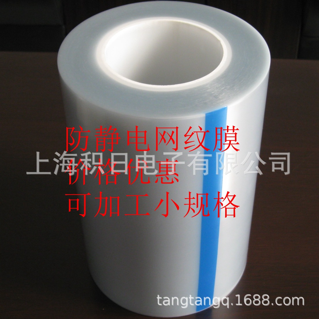 工厂现货优惠供应PE防静电网纹保护膜 高洁净度