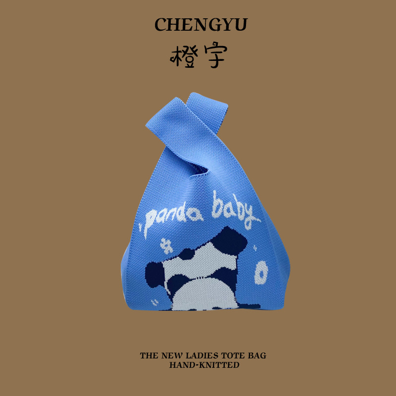 싸우는 곰 블루