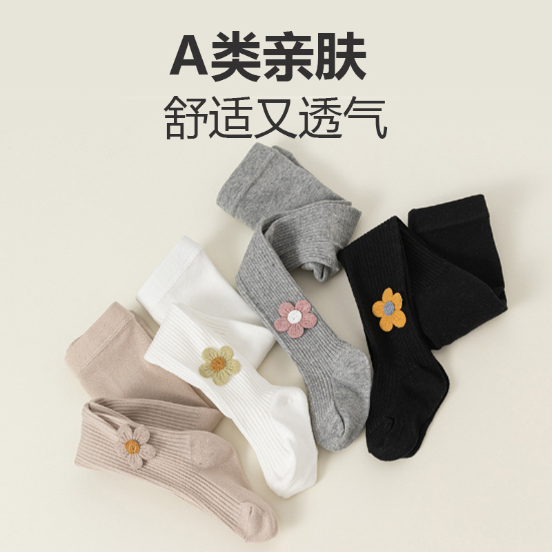 秋新款儿童连裤袜女童打底裤打底袜连体袜裤袜纯色精梳棉批发