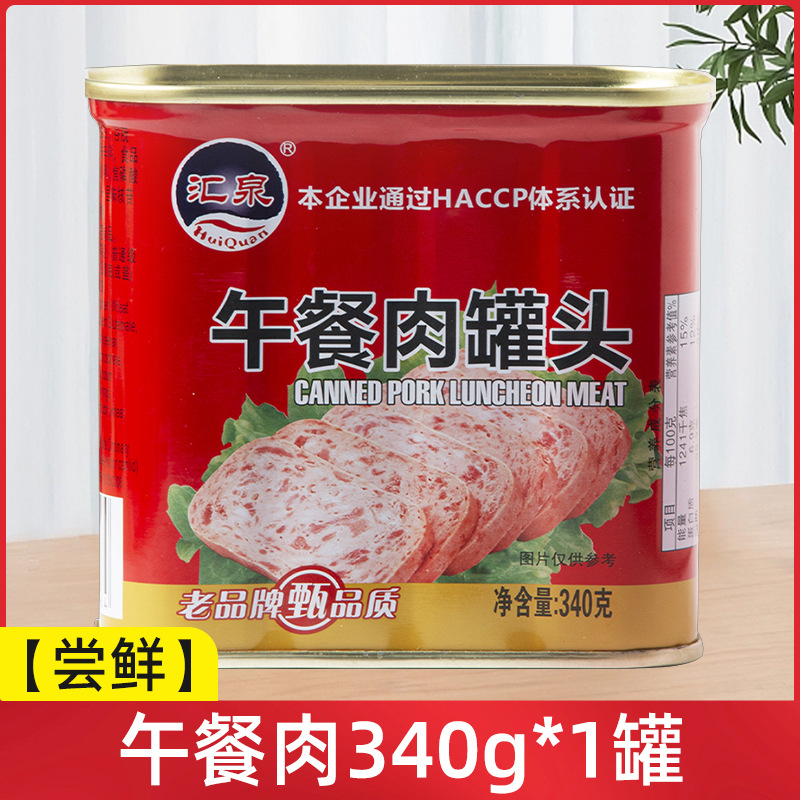 런천미트 340g*1캔 [얼리 어답터]