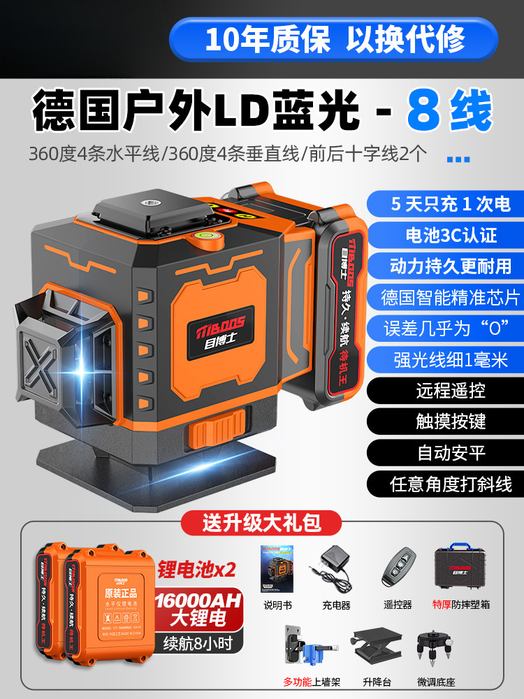 [고무 코팅 내구성 케이스] Blu-ray 8선 [대기왕] 빅맥 듀얼 배터리 + 베이스