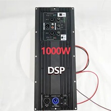 1000内置Dsp Pcb电路音频音乐扬声器1000瓦2通道功率放大器模块板