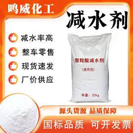 杀菌灭藻剂;混凝土添加剂;木器涂料