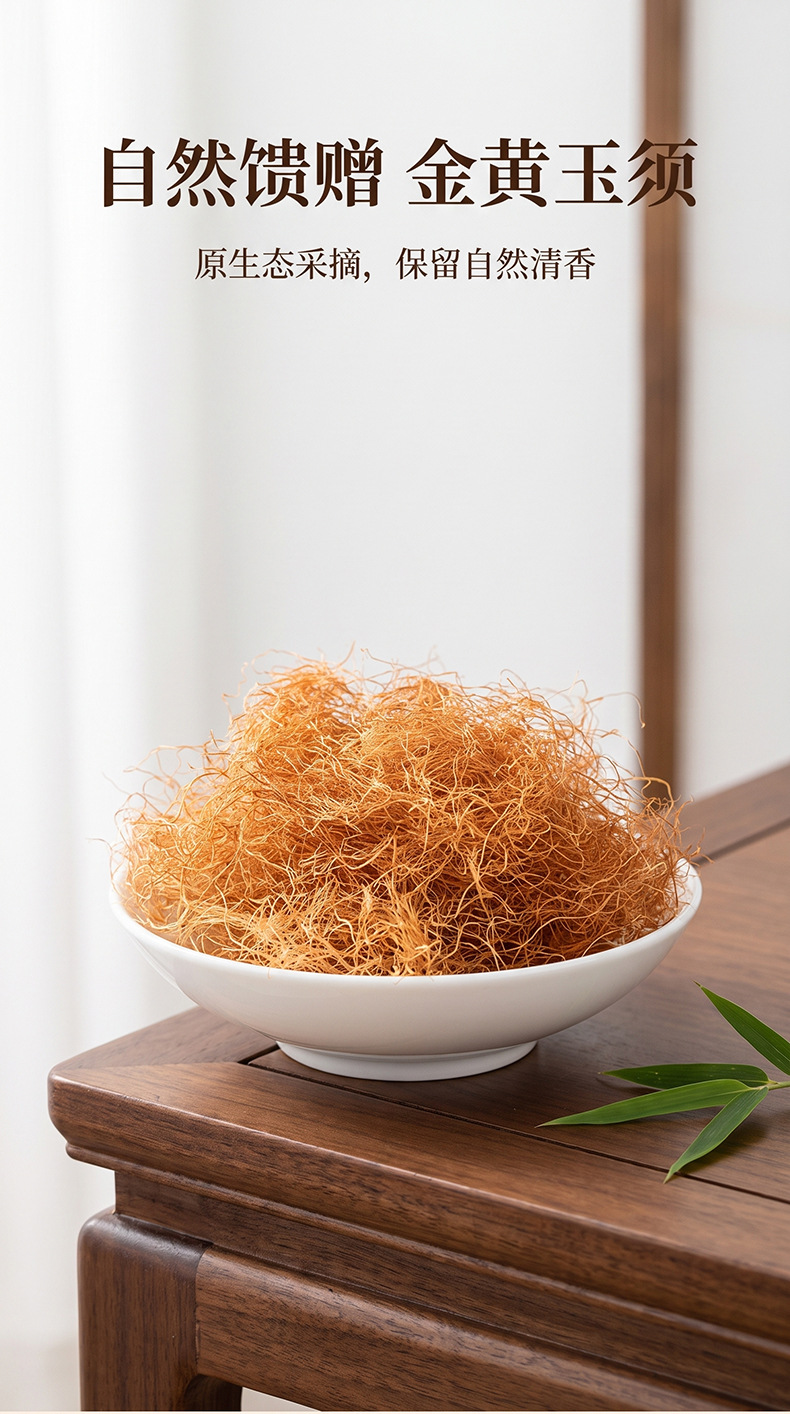 Dried Corn Silk Yu Mi Xu 500g Natural Sun Dried Herbal Tea Ingredient Bulk Supply overview
