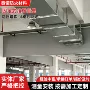 固定式地下室垂壁挡烟防火布