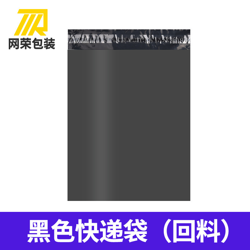 Economía Negro; 15 * 25 (100)