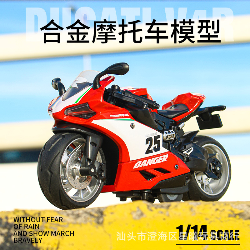 仿真铁骑摩托回力合金车模型灯光声效赛车机车玩具男孩礼物摆件|ms