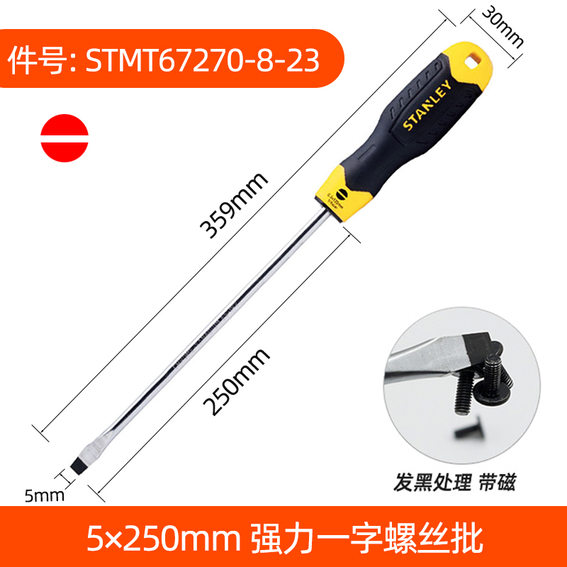 Stanley destornillador cruzada con tornillo magnético para el hogar pequeño conjunto de tornillo de destornillador de ciruela