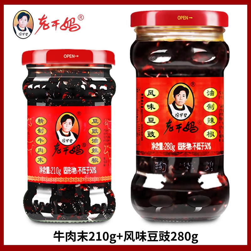 [핫셀링 콤비네이션] 맛 템페 280g*1 + 다진 쇠고기 210g*1