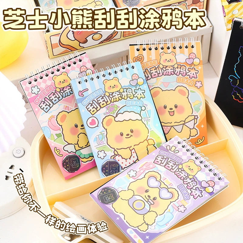 Сырный Медведь раскраска Ins стилем Cheese Bear Fun Drawing Book Creative DIY Coil Toy Book