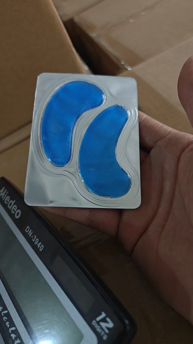 b5 글리터 아이 마스크 패치