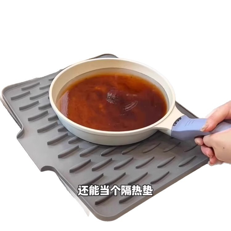 硅胶沥水垫水槽导流式厨房果蔬碗碟滤水干燥垫家用台面锅垫隔热垫|undefined