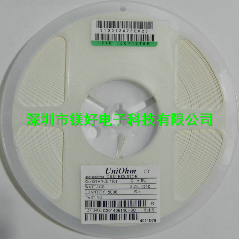 1210电阻 1.1K 5% ,,电容电阻及各类电子元器件配套