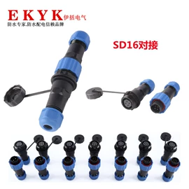 墙壁插座;连接器;配电箱
