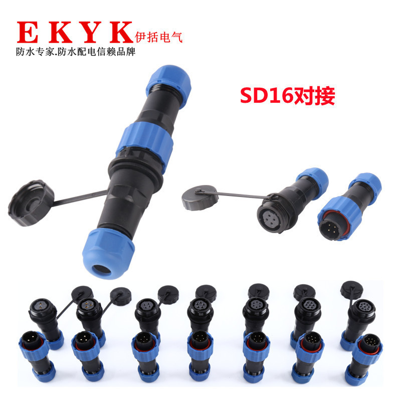 Ip68 Waterproof Connector Sd16/Sp16 Aviation Plug and Socket 2345679 Core Gold-Plated Male and Female Butt Joint