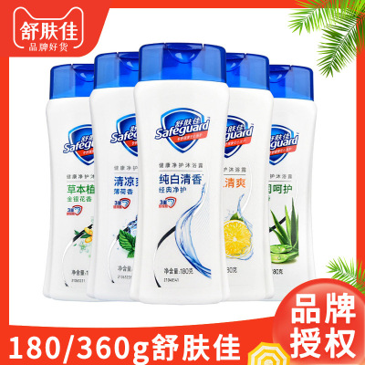 180g舒肤佳沐浴露正品纯白香氛沐浴液清洁男女士清爽家用一件起批|ru
