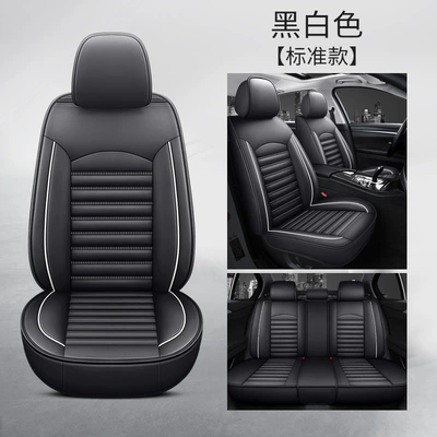 Seat Cover Leather Summer, Seat cushion, seat cover - standard-version-black-and-white-standard