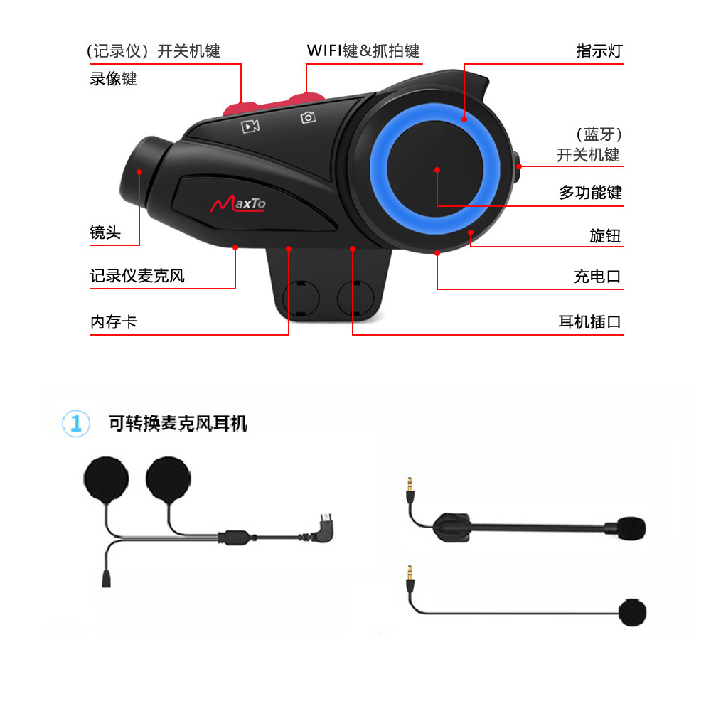 Maxto Motorcycle Helmet Bluetooth Headset M3S Hd 2K Video Recording 6-Person Simultaneous Intercom Driving Recorder
