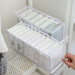 Q 45566 Underwear Organizer ���³���ռ{�п羳���uͨ���R