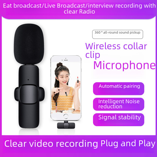 K1 Wireless Lavalier Microphone Phone Live Streaming Device Dual-Pickup Noise Reduction Mini Wireless Microphone