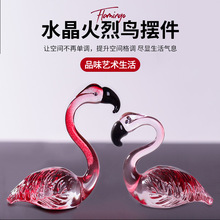 跨境新款迷你火烈鸟水晶摆件瑜伽水晶工艺品桌面花园可爱装饰品