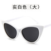 Fashionable sexy sunglasses, retro glasses solar-powered, European style, cat's eye