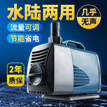 京业鱼缸侧吸泵小型水泵潜水泵循环过滤水族水陆两用抽水泵超静音