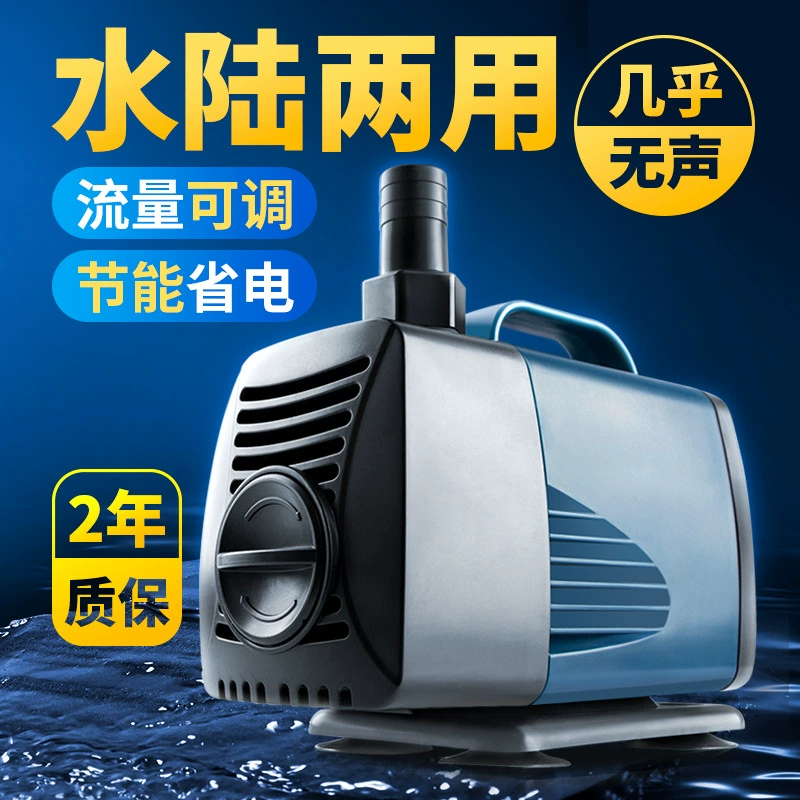 Jingye аквариум боковой всасывающий насос небольшой водяной насос погружной насос циркуляционная фильтрация аквариумный водяной насос-амфибия ультра-тихий