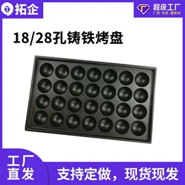 炊事设备;食品烘焙设备;休闲食品加工