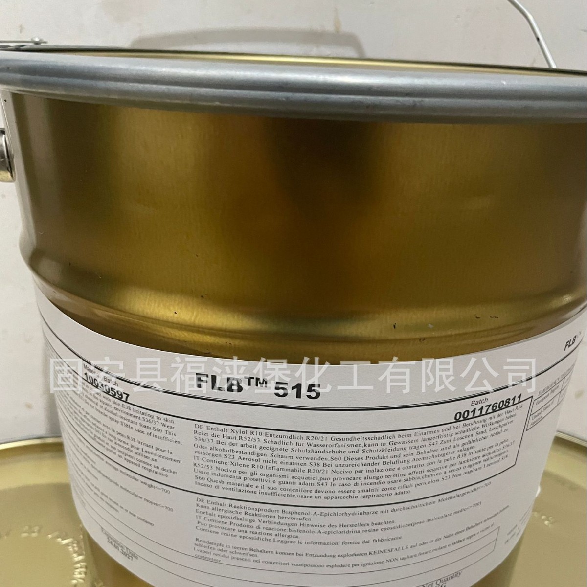 全氟醚橡胶粘合剂 FLB-515