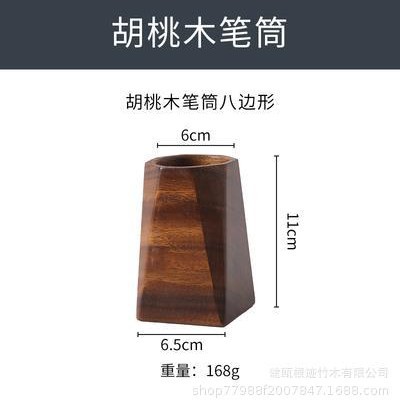 8 면 타입
