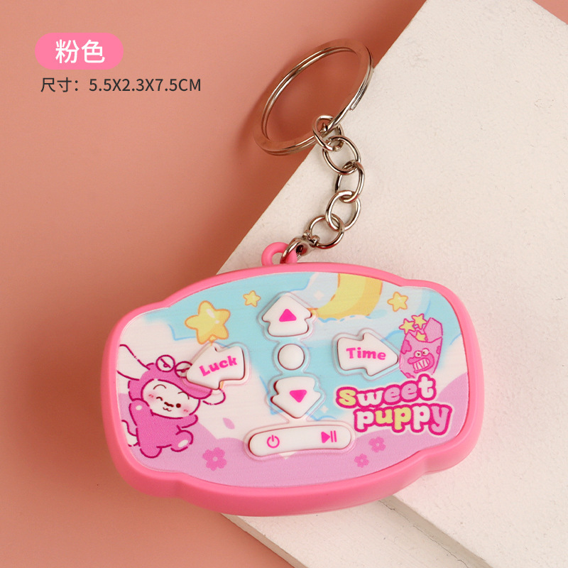 漫画ミニハンドヘルドダンスマシン電子ゲームコンソールキーホルダー減圧おもちゃカップルバッグ小さなペンダント卸売|undefined