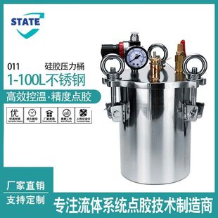 1-100L���P䓉���Ͱ���z����Ͱ�c�z���zͰ�ӟ�a�ؿ��Ƽӟቺ��Ͱ