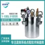 控制恒温加热1-100l储胶桶