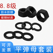 8.8����ĸ�|Ƭ���b �ߏ���ƽ�|���|��ñ�M�� M8M10M12M16M20-M56