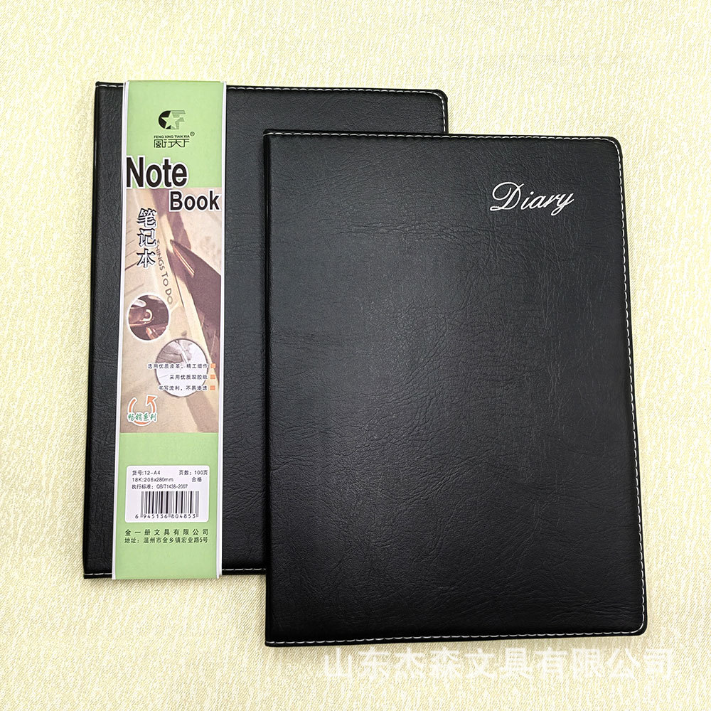 세계적으로 인기 있는 A4 검정색 가죽 노트 가로줄 메모장 비즈니스 사무용품 노트 100매