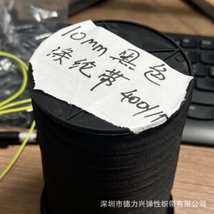 10mm��ɫ��]�ӏ����a���������o������߷��b�����400�a/��