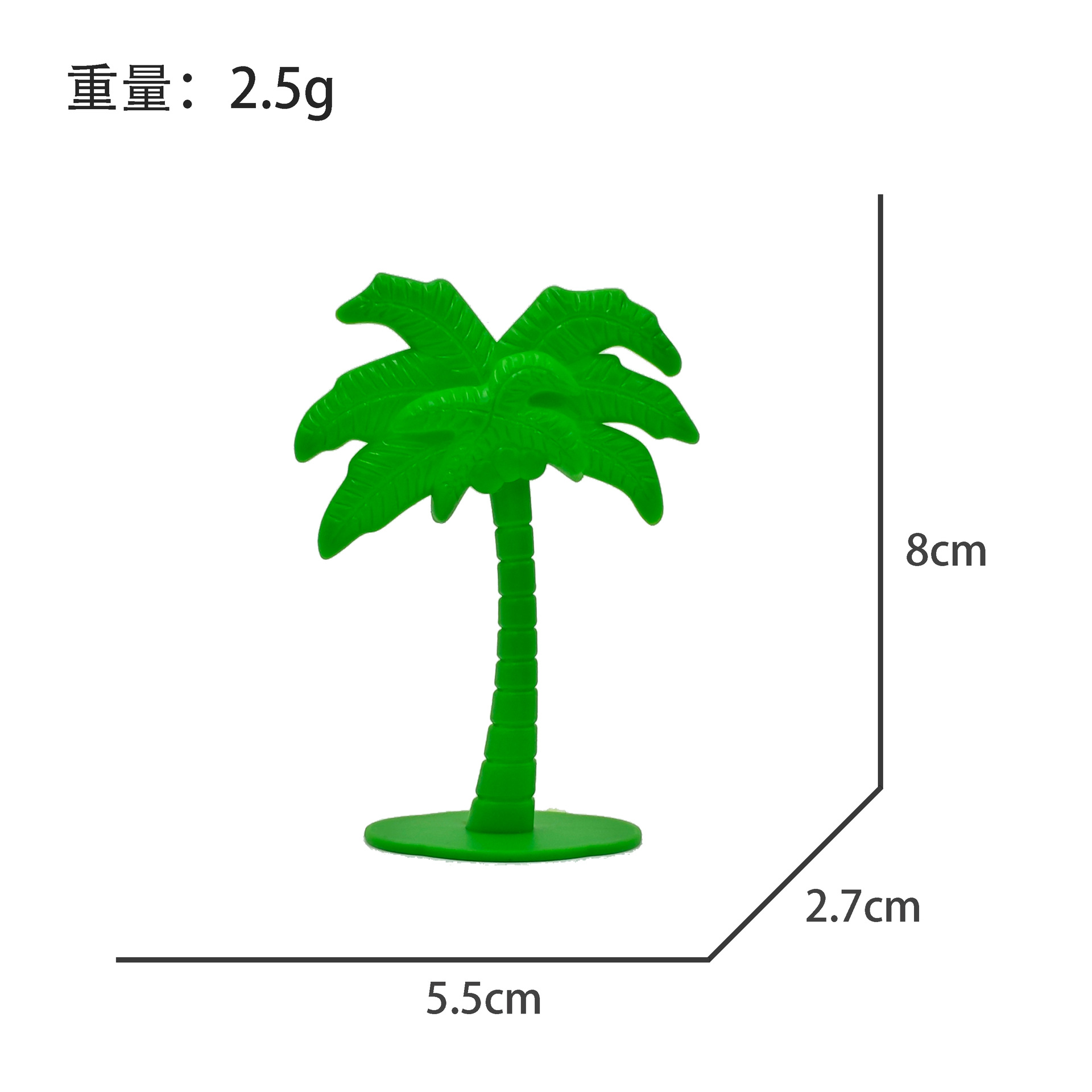 ニューココナッツツリー 2.5g