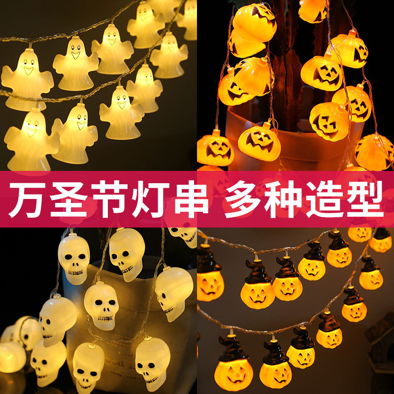 Lámpara de calabaza de Halloween juguetes esqueleto decoraciones string bar centro comercial decoración de la escena de eventos props decoración