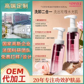 面霜;涂抹面膜;液态精华