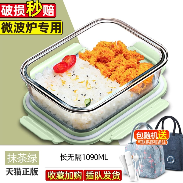 Matcha, thermal bag, tableware, set, 1090 ml