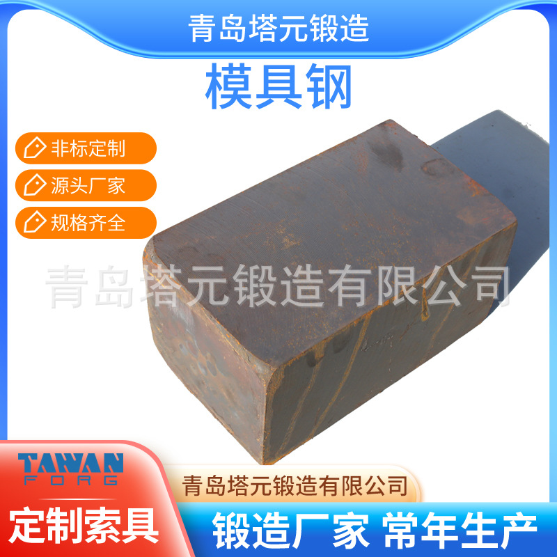 批发五金索具模锻模具钢 适用于强力环 花兰螺丝 棘轮拉紧器