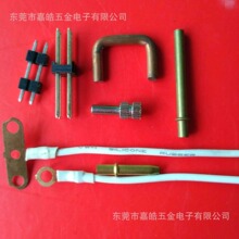供应T5T8两头通孔灯管插针 铜针 T5一体化堵头公母配套