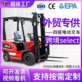 叉车;起重机;其他清洗设备