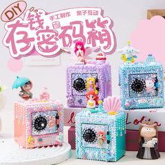 子供用暗号箱diy暗号箱貯金箱かわいいアニメ知育手作りクリーム玩具卸売り