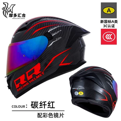 Universal Personalized Electric Cruise Motorcycle, Motosiklet kaskı (dəbilqə) - carbon-fiber-red-colorful-lenses-m