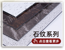 雅达利高光铝塑板厂家—专注25年生产UV高光铝塑