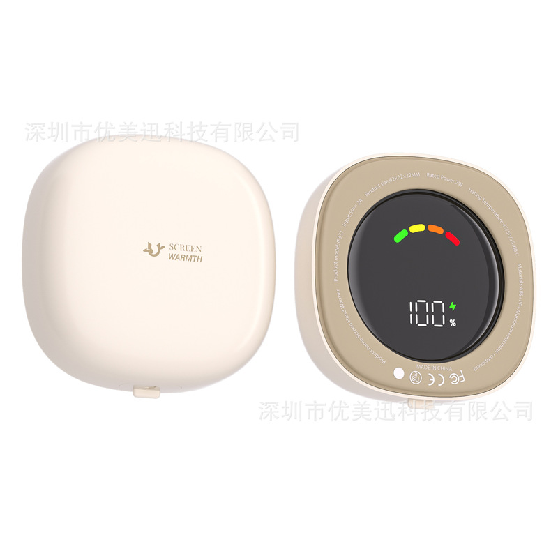 分体式磁吸暖手宝挂脖充电二合一暖宝宝发热迷你便携手握式暖手蛋|undefined